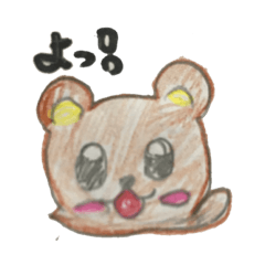 [LINEスタンプ] ぬいぐるみ？くまちゃん