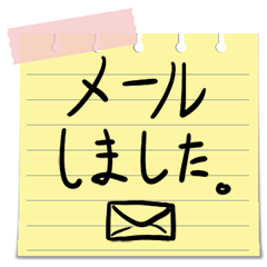 [LINEスタンプ] 手書きのメモ(職場で)