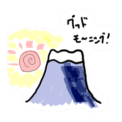 [LINEスタンプ] 山のヤマトくん