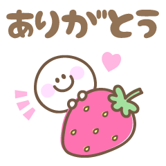 [LINEスタンプ] ポップでゆるい基本の言葉スタンプ2