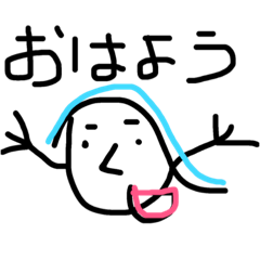 [LINEスタンプ] あいさつだいすき