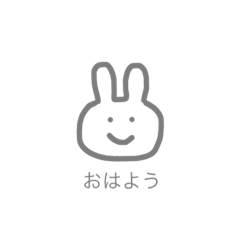 [LINEスタンプ] ゆるうさ子