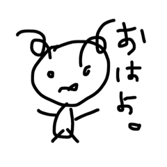 [LINEスタンプ] ピッホー星に住んでる人。