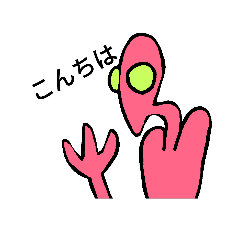 [LINEスタンプ] アゴ星人のスタンプ(日常編)