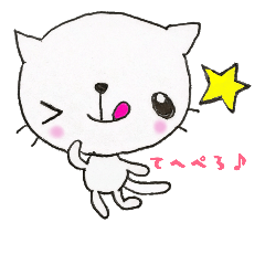 [LINEスタンプ] 白猫みぃ