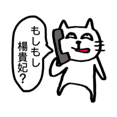 [LINEスタンプ] YD 〜Youdai〜