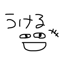 [LINEスタンプ] いつもの言葉たち