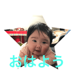 [LINEスタンプ] 結衣姫ちゃんのかわいいスタンプです