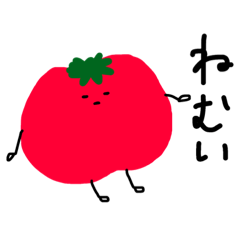 [LINEスタンプ] ゆかいなやさいたち