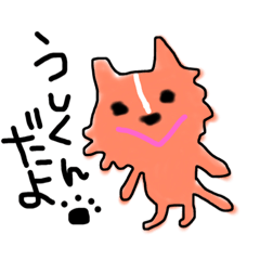 [LINEスタンプ] ushikun sticker