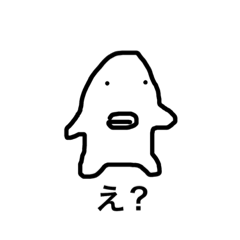 [LINEスタンプ] アホなトリ