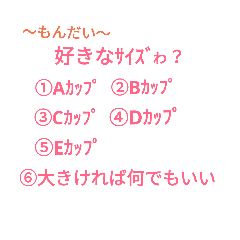 [LINEスタンプ] 彼にぽちっとな