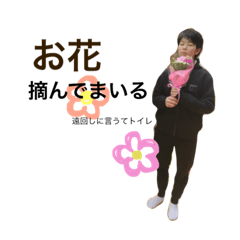 [LINEスタンプ] 体育大生の日常でよく使うよね