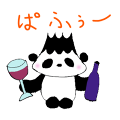 [LINEスタンプ] ふじさんパンダ