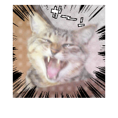 [LINEスタンプ] Uchino nyanko