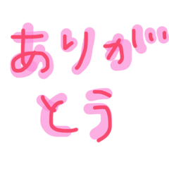 [LINEスタンプ] しんぷるせいかつ