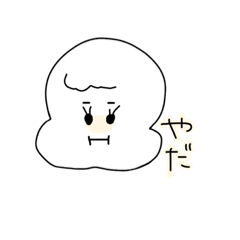 [LINEスタンプ] いいがちな言葉たち