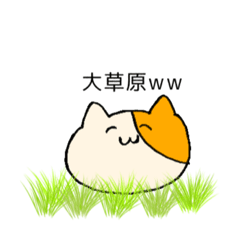 [LINEスタンプ] ネット用語を話すハムスターらしきもの