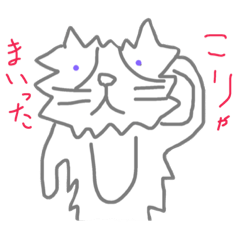 [LINEスタンプ] うちの猫たち 2