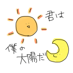 [LINEスタンプ] 塗り絵したよ