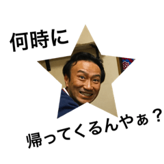 [LINEスタンプ] 西村家の日常