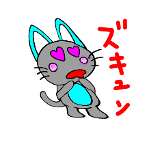 [LINEスタンプ] nekooriginalkimochi