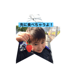 [LINEスタンプ] 私の子供の写真