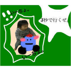 [LINEスタンプ] サクちゃんとイクちゃん