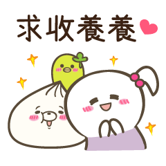 [LINEスタンプ] baobao love to say