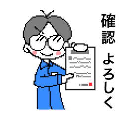 [LINEスタンプ] 水色君のお仕事なスタンプ