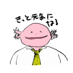 [LINEスタンプ] ルーパーさんの日常