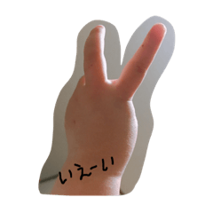 [LINEスタンプ] aym519