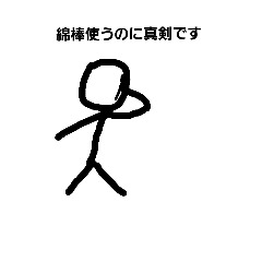 [LINEスタンプ] 真剣です お魚天国作