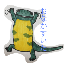 [LINEスタンプ] タイガーサラマンダー