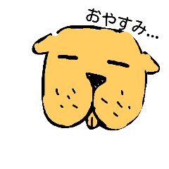 [LINEスタンプ] おしりドッグ