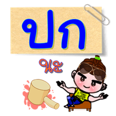 [LINEスタンプ] I'm Pok (V.222 cute boy.)