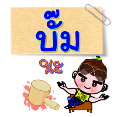 [LINEスタンプ] I'm Bum (V.222 cute boy.)