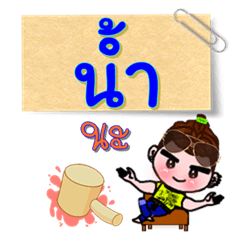 [LINEスタンプ] I'm Nam (V.222 cute boy.)