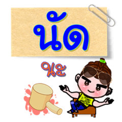 [LINEスタンプ] I'm Nad (V.222 cute boy.)