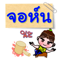 [LINEスタンプ] I'm John (V.222 cute boy.)