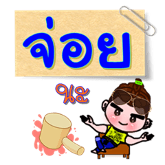 [LINEスタンプ] I'm Joi (V.222 cute boy.)