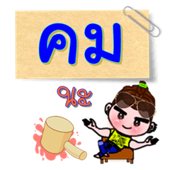 [LINEスタンプ] I'm Khom (V.222 cute boy.)