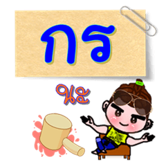 [LINEスタンプ] I'm Kon (V.222 cute boy.)