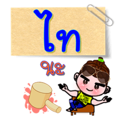 [LINEスタンプ] I'm Thi (V.222 cute boy.)