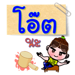 [LINEスタンプ] I'm Oat (V.222 cute boy.)