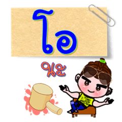 [LINEスタンプ] I'm O (V.222 cute boy.)