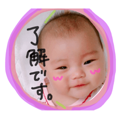 [LINEスタンプ] あやねかわいい