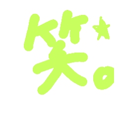 [LINEスタンプ] Japanese language...123