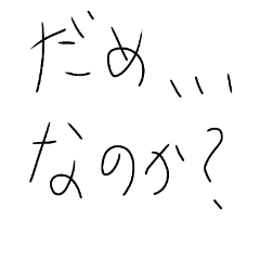 [LINEスタンプ] きもち(汎用)