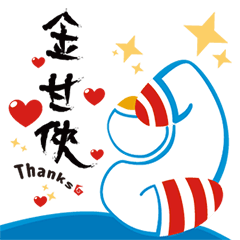 [LINEスタンプ] Bajiquan's life expression
